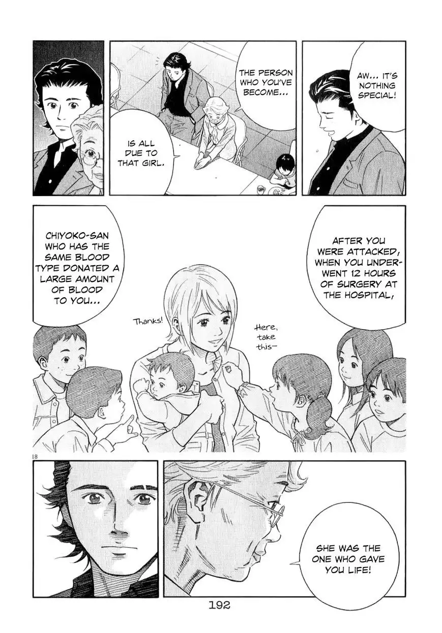 Chocolat (KUBONOUCHI Eisaku) Chapter 73 18